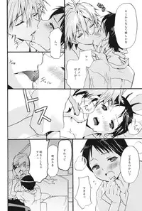 (C79) [Raytrec (Fuyunagi Reku)] Service Works (Neon Genesis Evangelion)