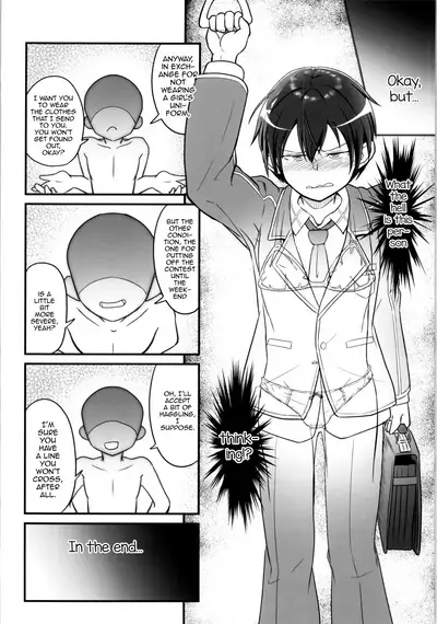 [Umari-ya (D-2)] Kiriko Route Another #02 ~Shitagi Josou Jii Kyouyou Hen~ (Sword Art Online) [English] [mysterymeat3]