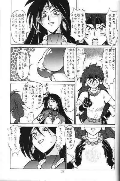 Furari Nan Demo-R Dojo Break