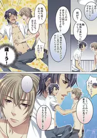 [Kairi] Celeb, Kai Hajimemashita ~Tomato Kareshi no Tsukurikata~