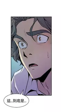 缝隙 Chinese Rsiky