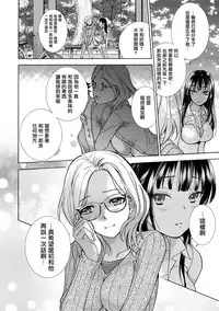[Fujisaka Kuuki] Kurofune Raishuu Girl! Ch. 1-5 [Chinese] [前线作战基地] [Digital]