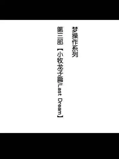 [Circle Kagemusya (Kagemusya)] 