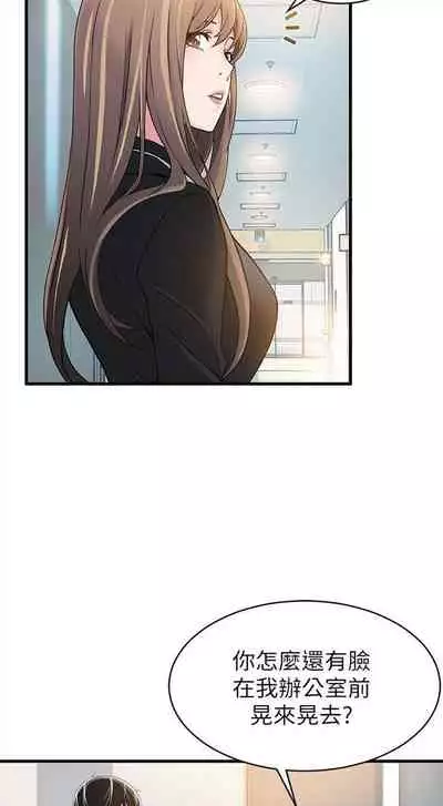 弱点 1-62 中文翻译（更新中）