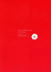 (SPARK9) [OVERRUNNER (Rihara)] Koitsu, Ore no Mono nan de. (Free!)