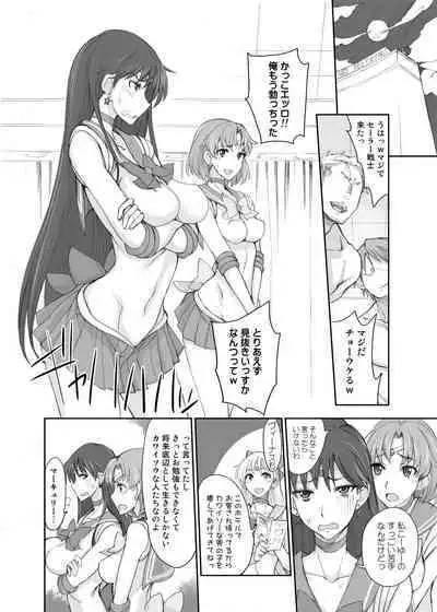 Getsu Ka Sui Moku Kin Do Nichi collection 1-11