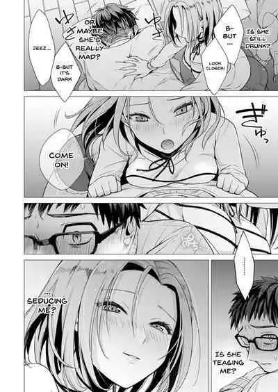 [Tsugumi Suzuma] Ato 1mm de Haicchau ne? Zakone Shitetara Tonari no Joshi ni Ijirarete... 1-13 | You're Just 1mm Away To Getting It In Right? But If I Start Touching The Girl Sleeping In Front Of Me... Ch. 1-13 [English] {Doujins.com}