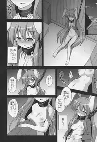 (C84) [Akuten Soushin (Kokutou Nikke)] Udonge Shussan Yakubutsu Choukyou (Touhou Project)