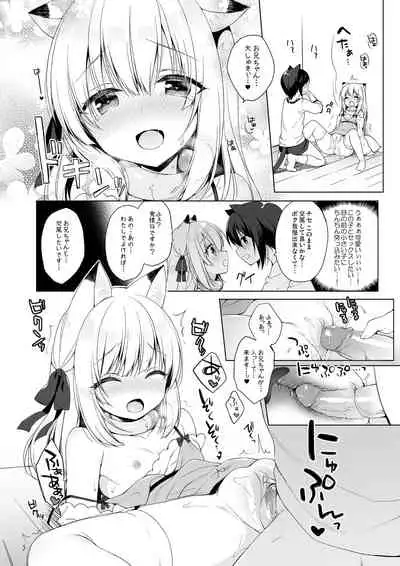 Boku no Risou no Isekai Seikatsu Soushuuhen 01 | My Ideal Life in Another World Omnibus 01
