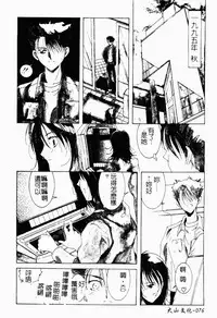 Live Angel | 搖滾淫天使