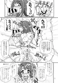 (C88) [Graf Zeppelin (Ta152)] CAPRICIOUS CINDERELLA (THE IDOLM@STER Cinderella Girls)