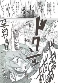 (Akatsuki no Utage 5) [Yaburi Dokoro (Hakano Shinshi)] Daiyousei no Ongaeshi (Touhou Project)