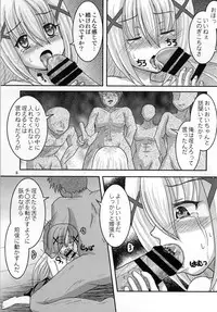 (C86) [Ashita Tei (Ashita Cha)] Ore no Kurozunda Tippy o Mofumofu Shiro yo (Gochuumon wa Usagi desu ka?)