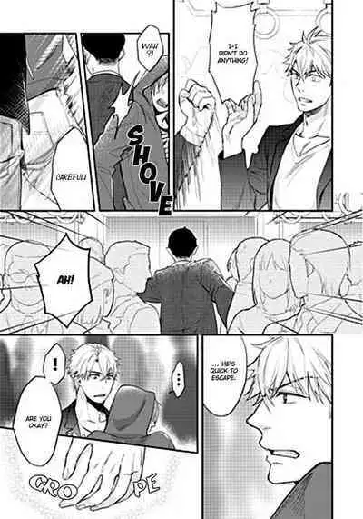 Shiri Fechi nanka ni Sukarete Tamaru ka