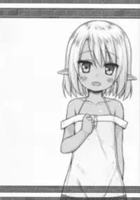 (COMIC1☆11) [Noraneko-no-Tama (Yukino Minato)] Namida no Hana no Saku Tokoro [Chinese] [櫻之花吹雪個人漢化]