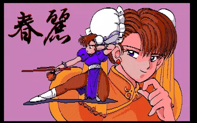 Chun Li CG Library 1and2