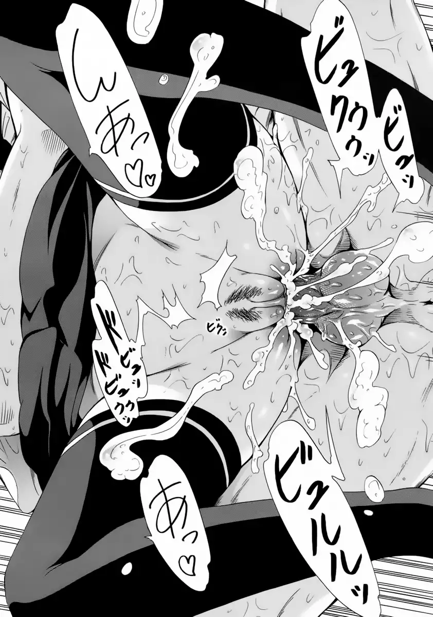 Dorei Usagi to Anthony ch. 3 Loco como una liebre en marzo