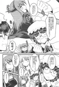 (C84) [ELHEART'S (Ibuki Pon)] Tonikaku Iroiro Mazattemasu. -EL-FRAGMENT Soushuuhen 2- (Various)