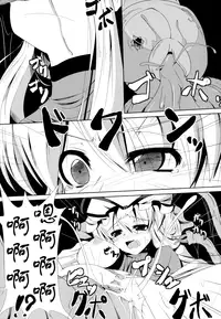 (COMIC1☆6) [Daiginjou Masshigura (Doburocky)] Shokukan (Touhou Project) [Chinese] [无毒汉化组]