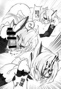 (C86) [Hotel Negresco (Negresco)] Hepatica [Dousei-hen] (Xenosaga) [Chinese] [靴下汉化组]