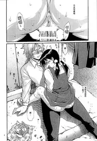 (COMIC1☆9) [Studio Katsudon (Manabe Jouji)] Watashi Mochimochi Dayo (Tamako Market) [Chinese] [脸肿汉化组]