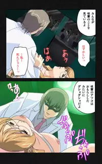 [Mink] [Full Color Seijin Han] Yakin Byoutou・Ni