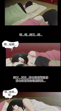 三姐妹36-50（chinese）