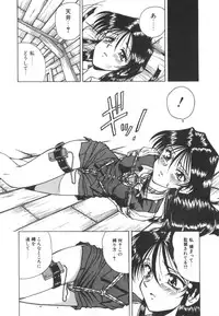 [SPARK UTAMARO] Immoral Ichigou