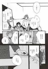 (Dramatic Change 4) [KamisoliLoveLetter (Sanagima)] Boku ga Kimi kara Hoshii Mono (THE IDOLM@STER SideM)