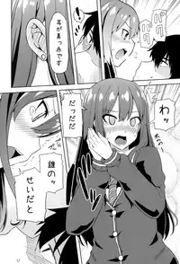 (C88) [Arysuivery (Ayakase Chiyoko, Ayakase Riberi)] Watashi Producer ni Derechaimasu! (THE IDOLM@STER CINDERELLA GIRLS)