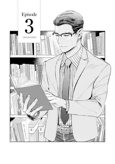 Oku-sama wa Alpha | 太太是α