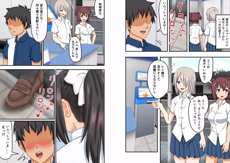 Yeaaahhh! I'm Loser In Life! ~Only Thing II Can Do Is Exposing My Nude~