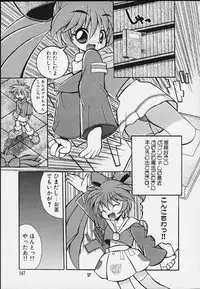 [Kansai Kemono Rengou (Mita Kazuo)] Mitarashi Dango (Various)