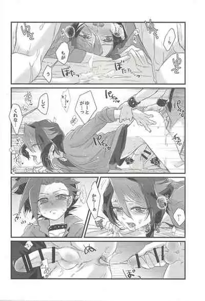 (CCOsaka108) [Tsukemonogoya (Shouga)] Koisuru Hayabusa wa Setsunakute Shinyuu o Omou to Sugu Pi shichau no (Yu-Gi-Oh! ARC-V)