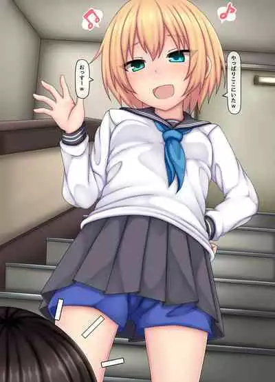 Parasitic takeover story Part0