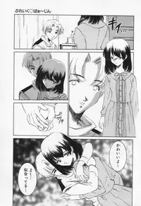 [Sada Ko-ji] Break Virgin