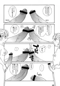 (C74) [B5 Doumei (RaTe)] Maria-sama ga P o Miteru Soushuuhen (Maria-sama ga Miteru)