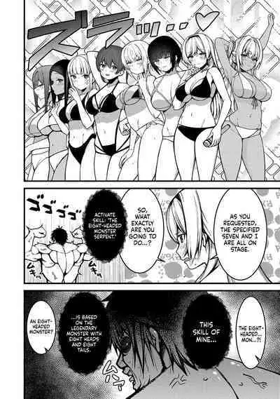 Erosugi Cheat De Isekai Harem♪ Comic Anthology | ; Otherworldly Harem with Extremely Erotic Cheats Comic Anthology