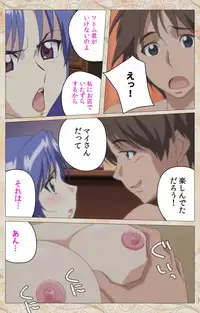 [Cyberworks/TinkerBell] [Full Color Seijin Han] Aniyome wa Ijippari #01 Complete Ban [Digital]