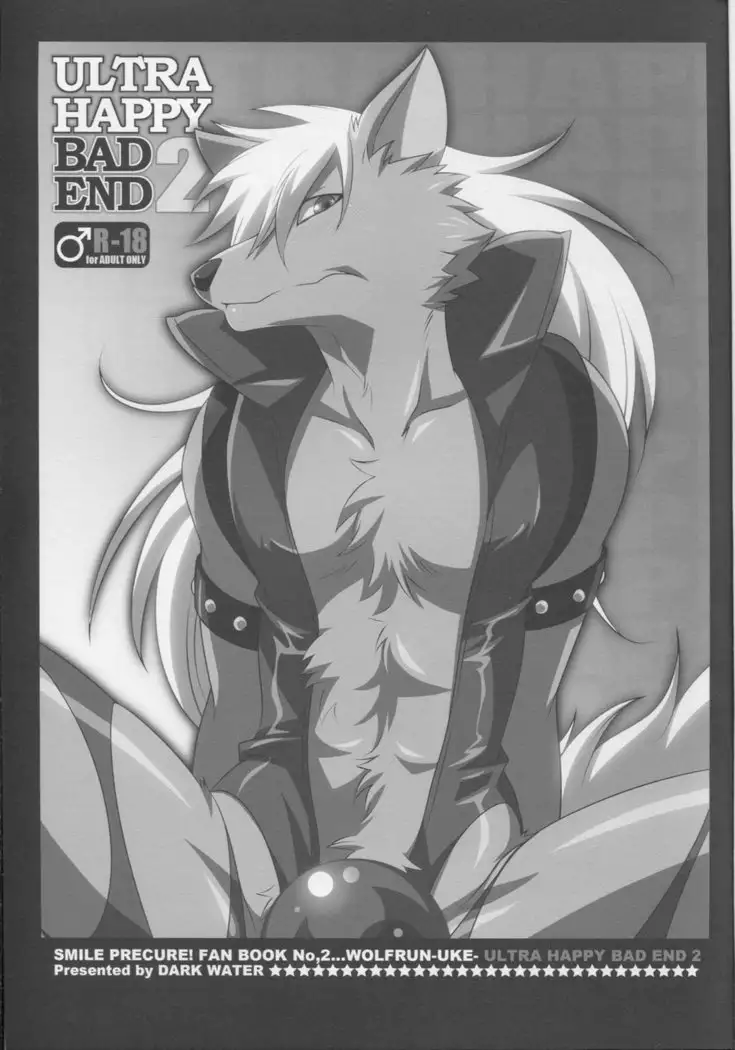 ULTRA HAPPY BAD END 2