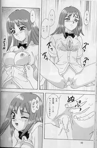 (C54) [Chandora & LUNCH BOX (Makunouchi Isami)] Lunch Box 32 - Toshishita no Onnanoko 3 (Kakyuusei)