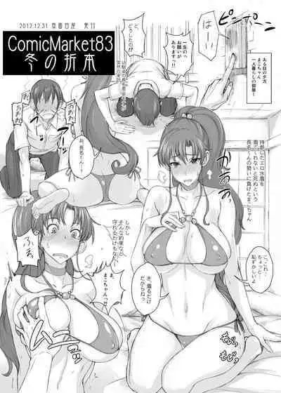 Getsu Ka Sui Moku Kin Do Nichi collection 1-11