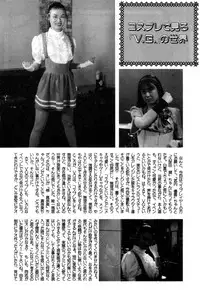 Variable Geo 2 - Comic Anthology