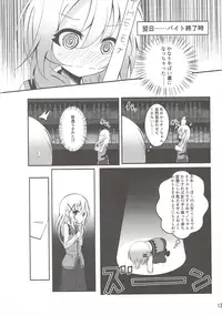 (C91) [namazu-no-ikesu (Namazu)] Down The Rabbit-Hole (Gochuumon wa Usagi desu ka?)