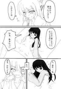 (Reitaisai 5) [Yuzu_momo Jam (Various)] Gensou Shoujo -Adesugata- (Touhou Project)