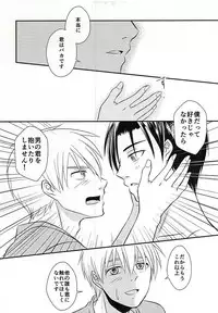 (DC RETURNS 7) [Nanakusa (Sudushiro)] Moratorium no Sousei (Kuroko no Basuke)