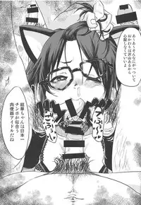 (C95) [Nikuyakitei (Nikuyaki)] Mitsumine Yuika no Yoru no Eigyou Katsudou Kiroku. (THE iDOLM@STER: Shiny Colors)