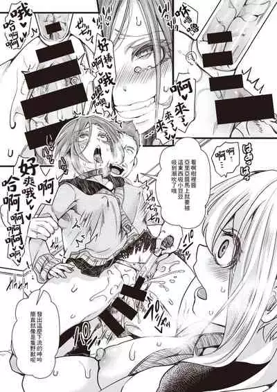 Tanekubari Oji-san ga Yabai to SNS de Wadai ni