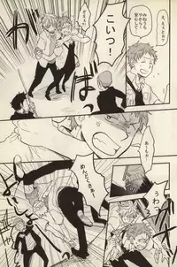 (C81) [Osova (Sobayu)] Ta ga Tame ni Kimi Warau (Ao no Exorcist)