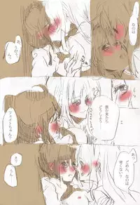 [Sorato] Second Approach (Mahou Shoujo Lyrical Nanoha)